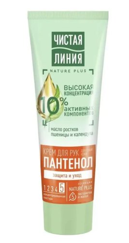 ЧИСТАЯ ЛИНИЯ крем д/рук календула защита и уход 75мл